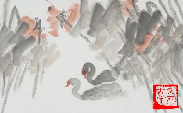 颠仆流离