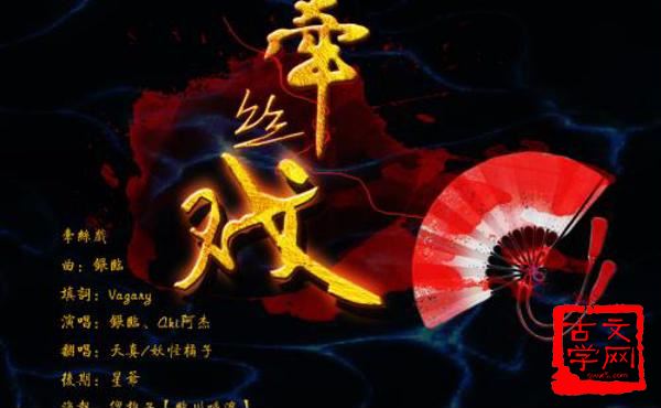 以火止沸