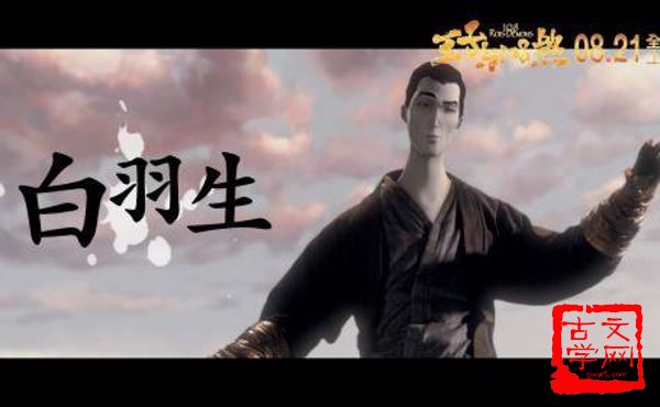 魂飞神丧