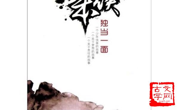 一面如旧