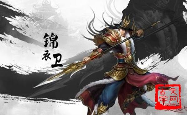 衣锦昼行