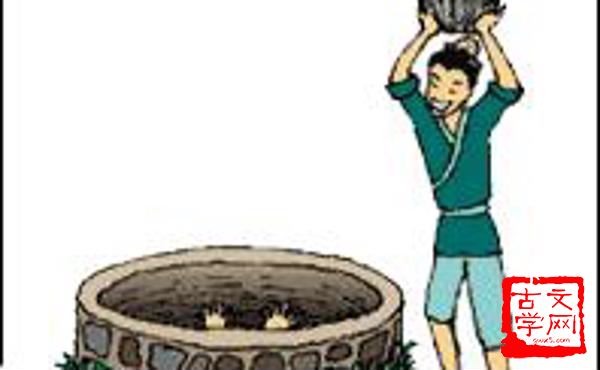 助人下石