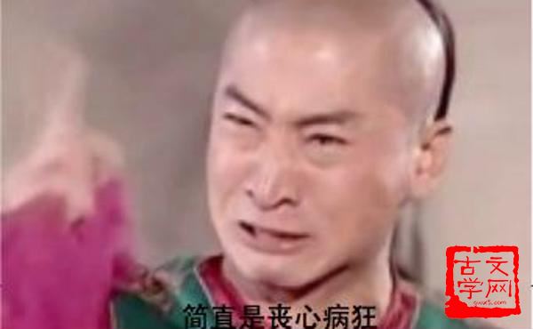痛心疾首