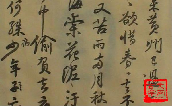 遗笑大方
