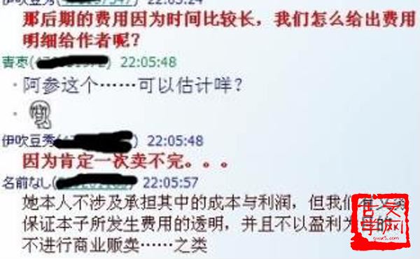 断手续玉