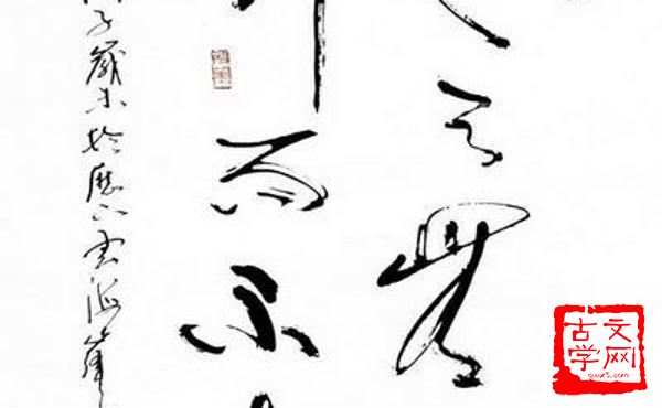 言而无文，行之不远