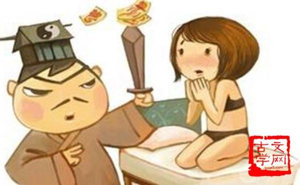 装神弄鬼