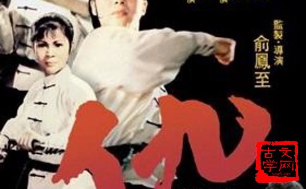 腼颜事仇