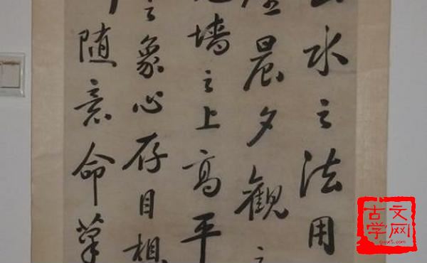 忠不避危