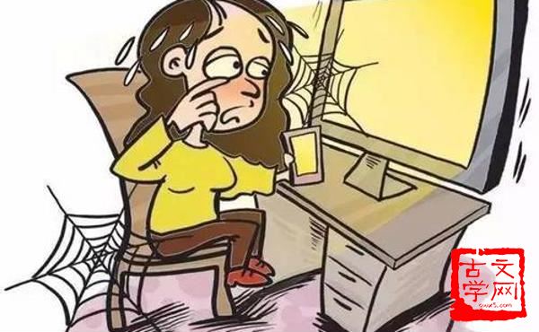 怕痛怕痒