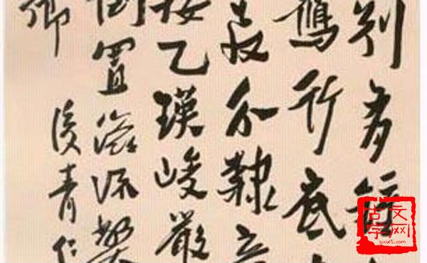 推崇备至