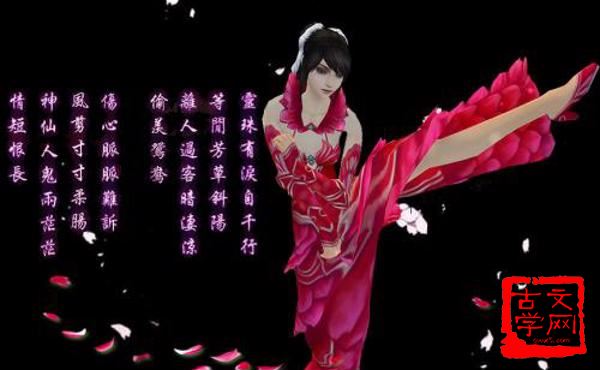轻歌曼舞