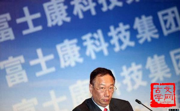 尾大难掉