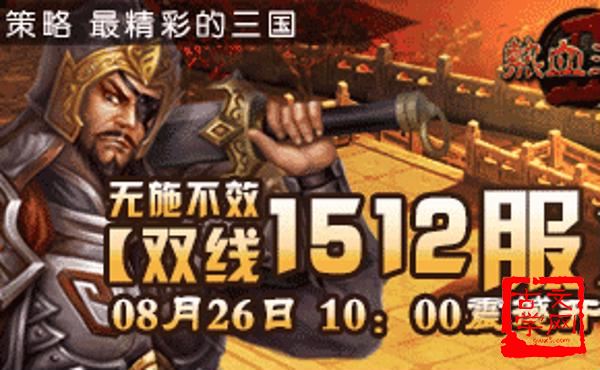 无施不效