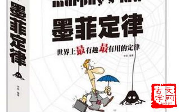 推而广之