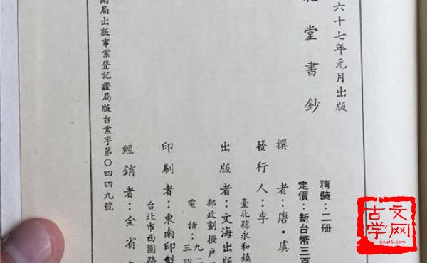 官卑职小