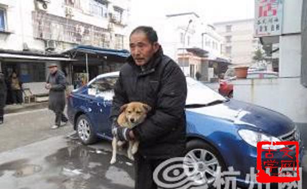 居停主人