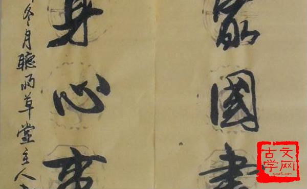 莫为已甚