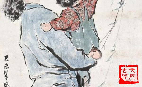 推己及人