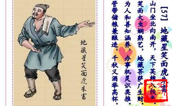 英雄入彀