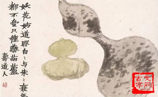 雄文大手