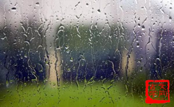 雨约云期