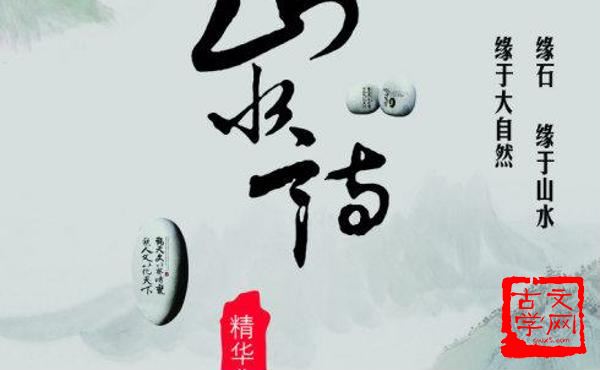因循苟且