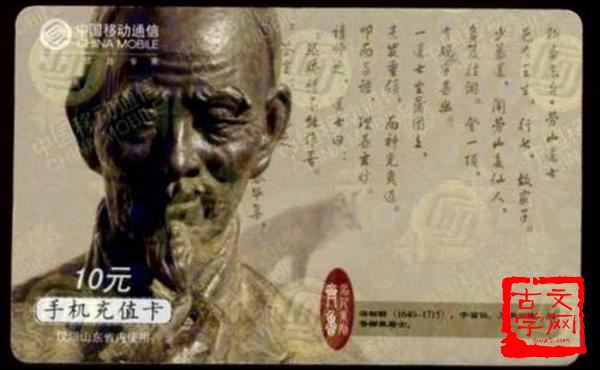 诪张为幻
