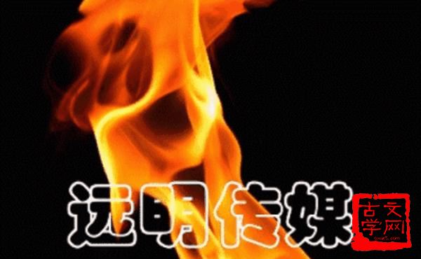 刿目怵心