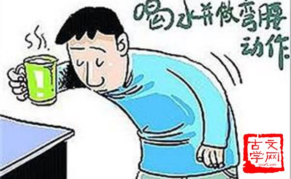 屏气吞声