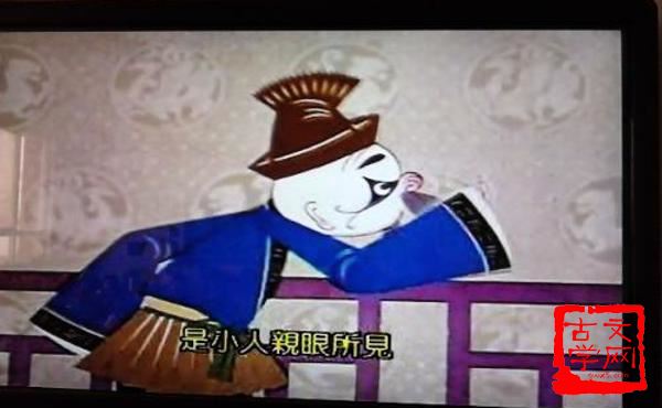 禹惜寸阴