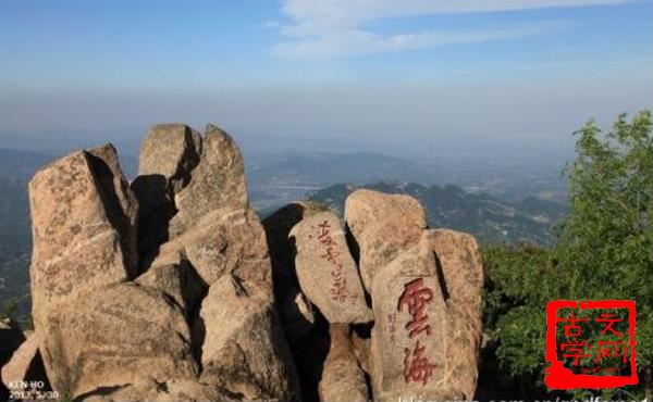 恩重泰山