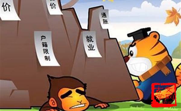 委重投艰