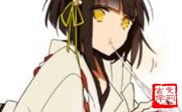 下坂走丸