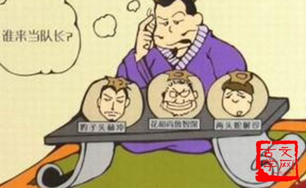 余勇可贾