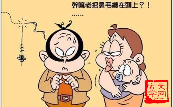 欲盖弥彰