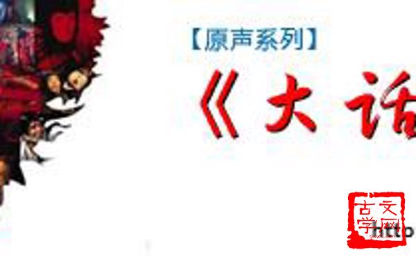 执迷不返