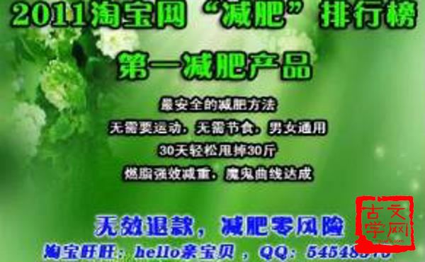 晬面盎背