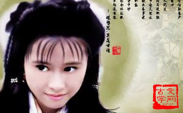 语出月胁