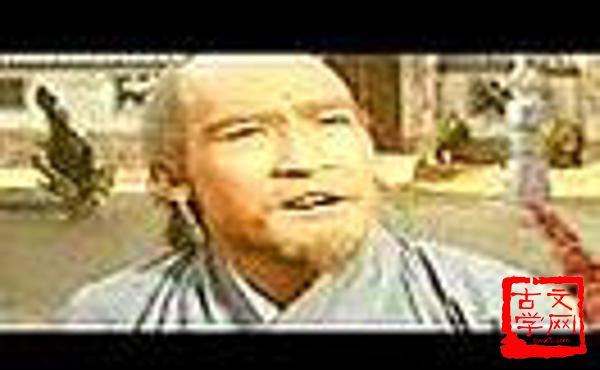 向平之愿