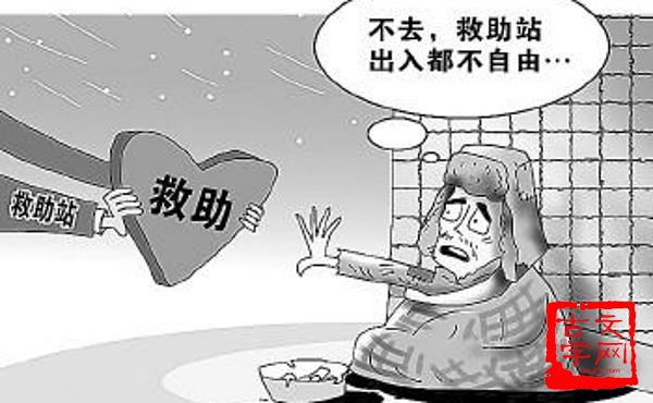 有心无力