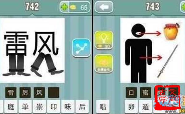语短情长