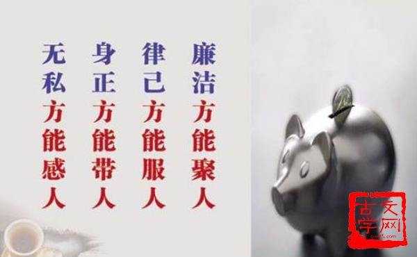 洁浊扬清