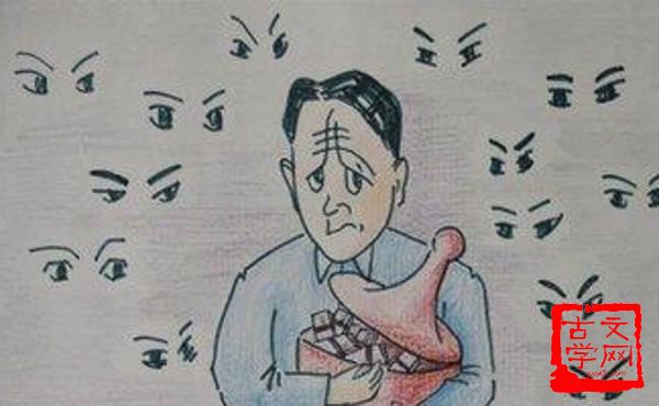 欲人勿知，莫若勿为