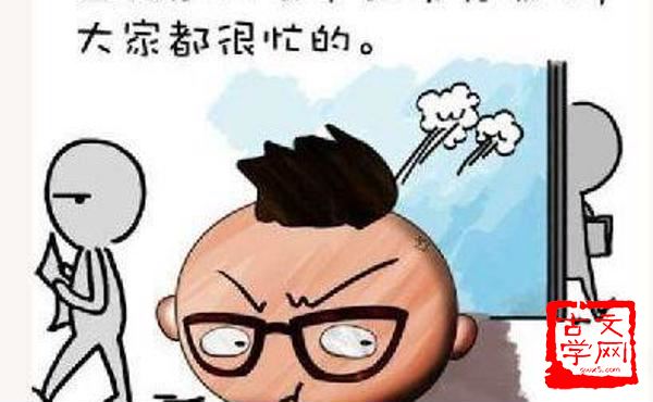 各不相谋