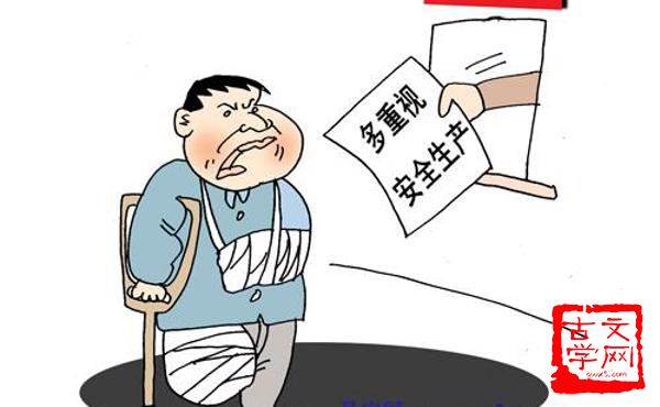 下不为例
