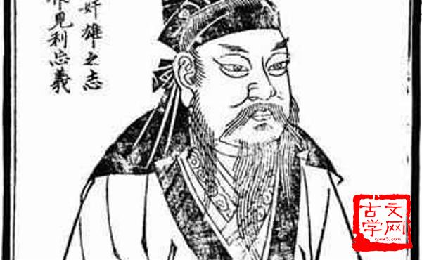 挟天子以令天下