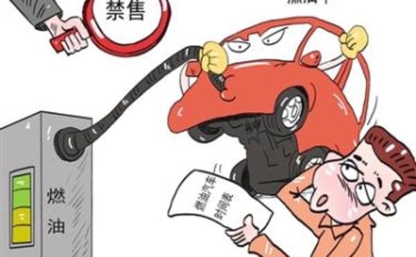 车无退表